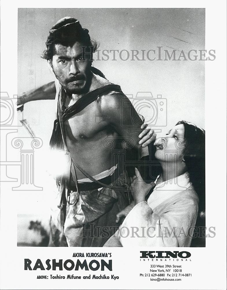 1950 Press Photo Akira Kurosawa's 