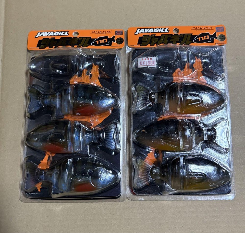 Fishing Lure Imakatsu Jabagill 110 Used Goods