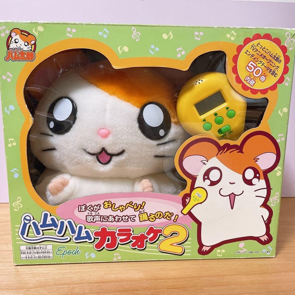 Hamtaro Ham Ham Karaoke 2 Plush Stuffed Toy Junk Epoch 2002 Japan Vintage Sing
