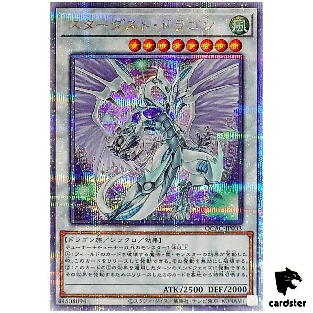Stardust Dragon QCAC-JP033 Quarter Art Collection Yugioh Japanese Card QSrR