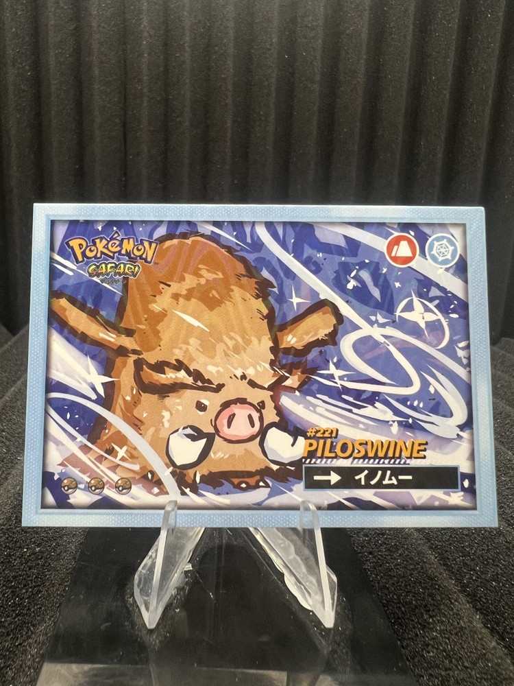 Piloswine #221 - Wave Holo - Flash Edition Safari 2.0 - Pokemon Card