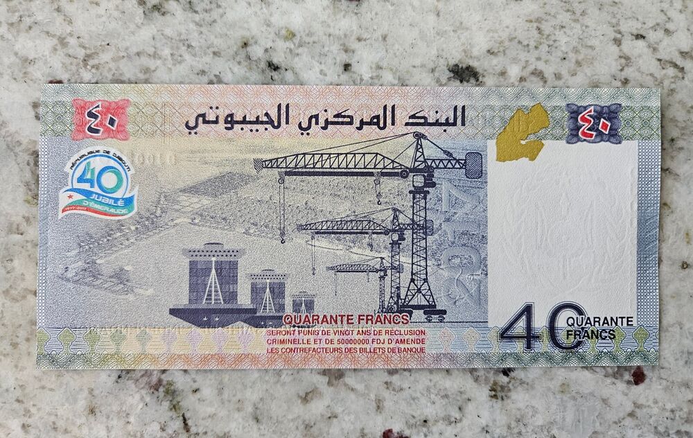Djibouti 40 Francs Banknote - Paper Money Currency Bill Note - 2017 - UNC