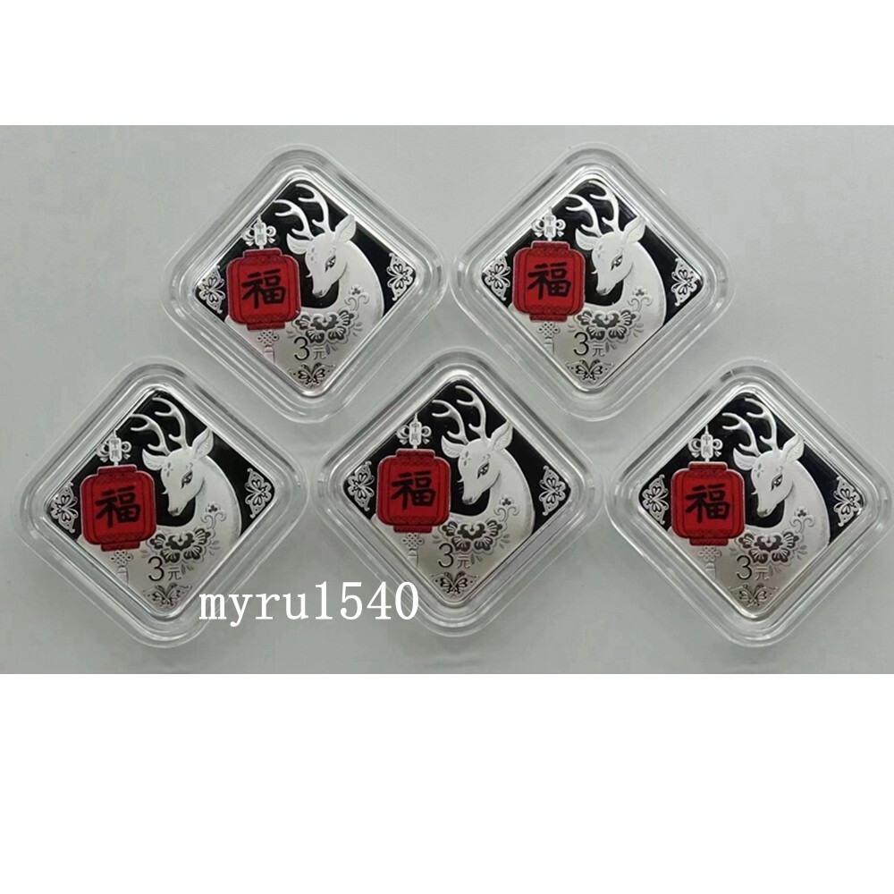 5PCS 2024 China 3 YUAN New Year Dragon Celebration Good Fortune(Fu) Silver Coin-image