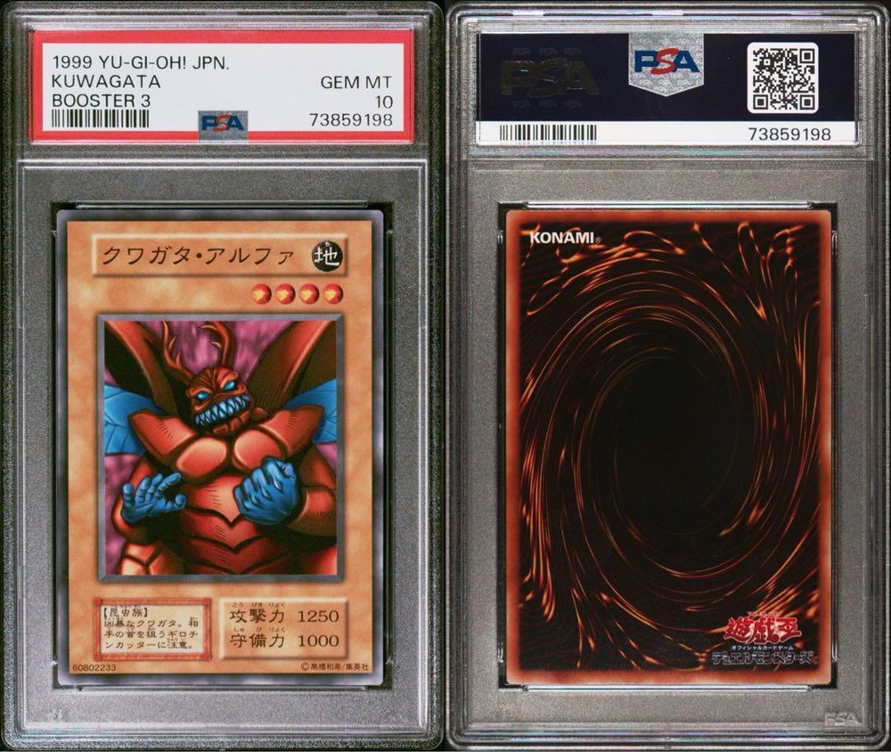 PSA10 Kuwagata Alpha Booster 3 YuGiOh Japanese Card Graded