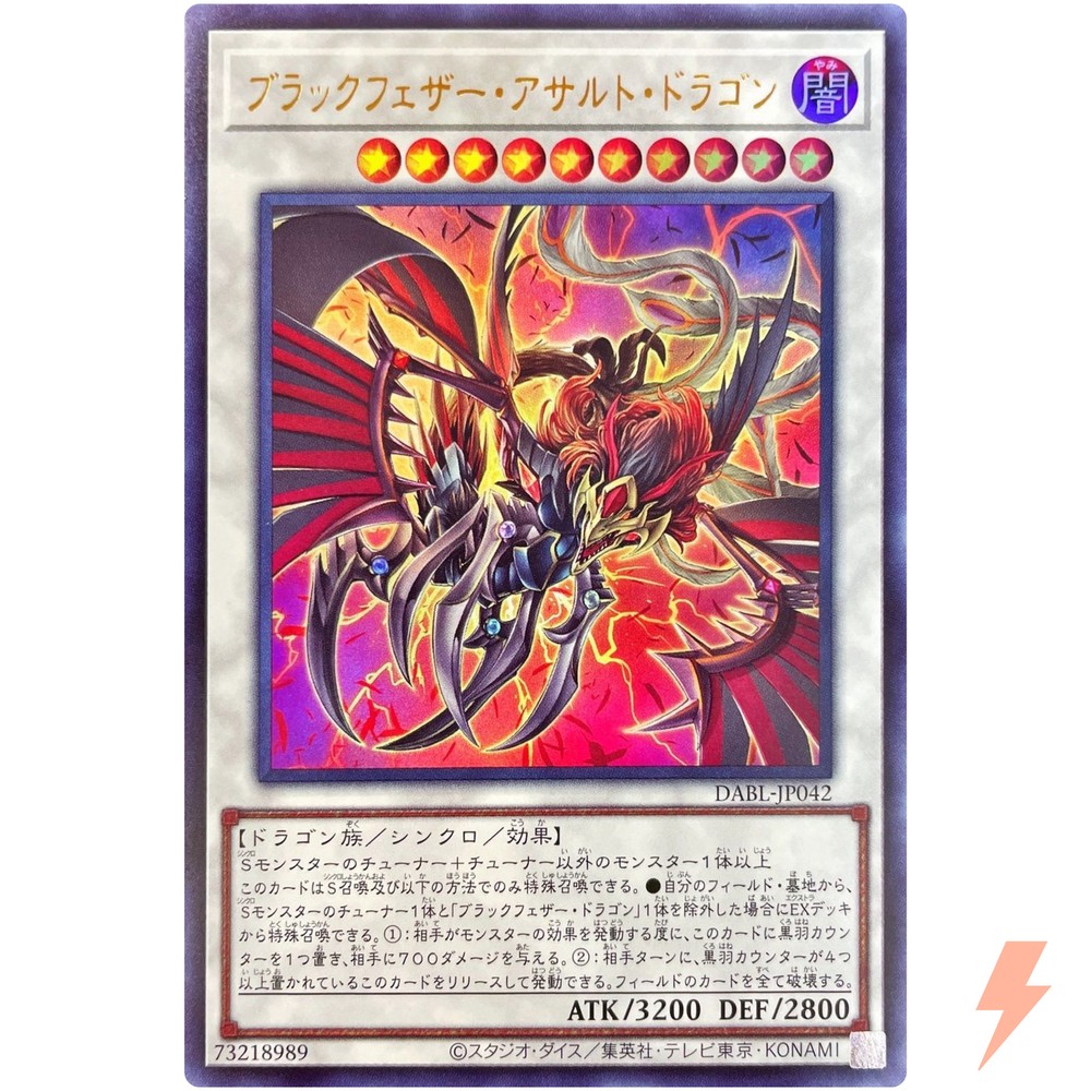 Black-Winged Assault Dragon Ultra Rare DABL-JP042 Darkwing Blast YuGiOh Card