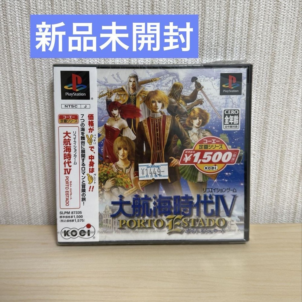 Age Of Discovery Iv Porto Estad Playstation Guidebook Included