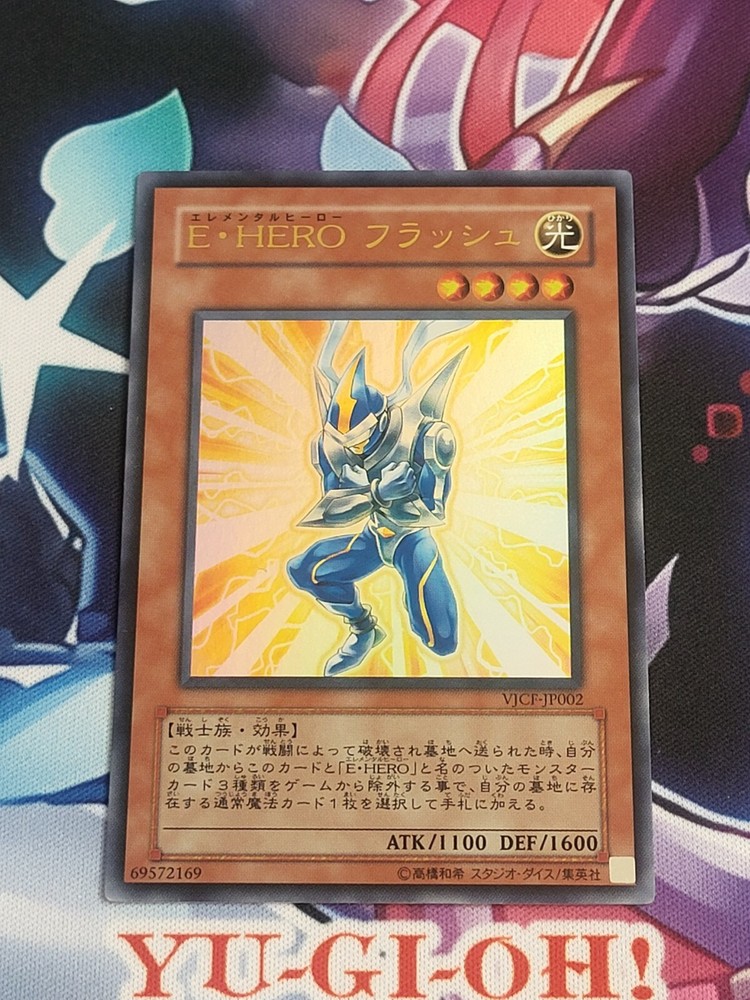 Yugioh Japanese Promo VJCF-JP002 Elemental HERO Flash Ultra Rare
