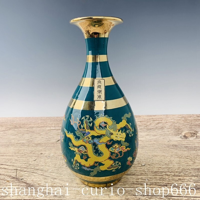 Antique Song Dynasty Ding Kiln Dragon Porcelain Vase 11.4 Inch