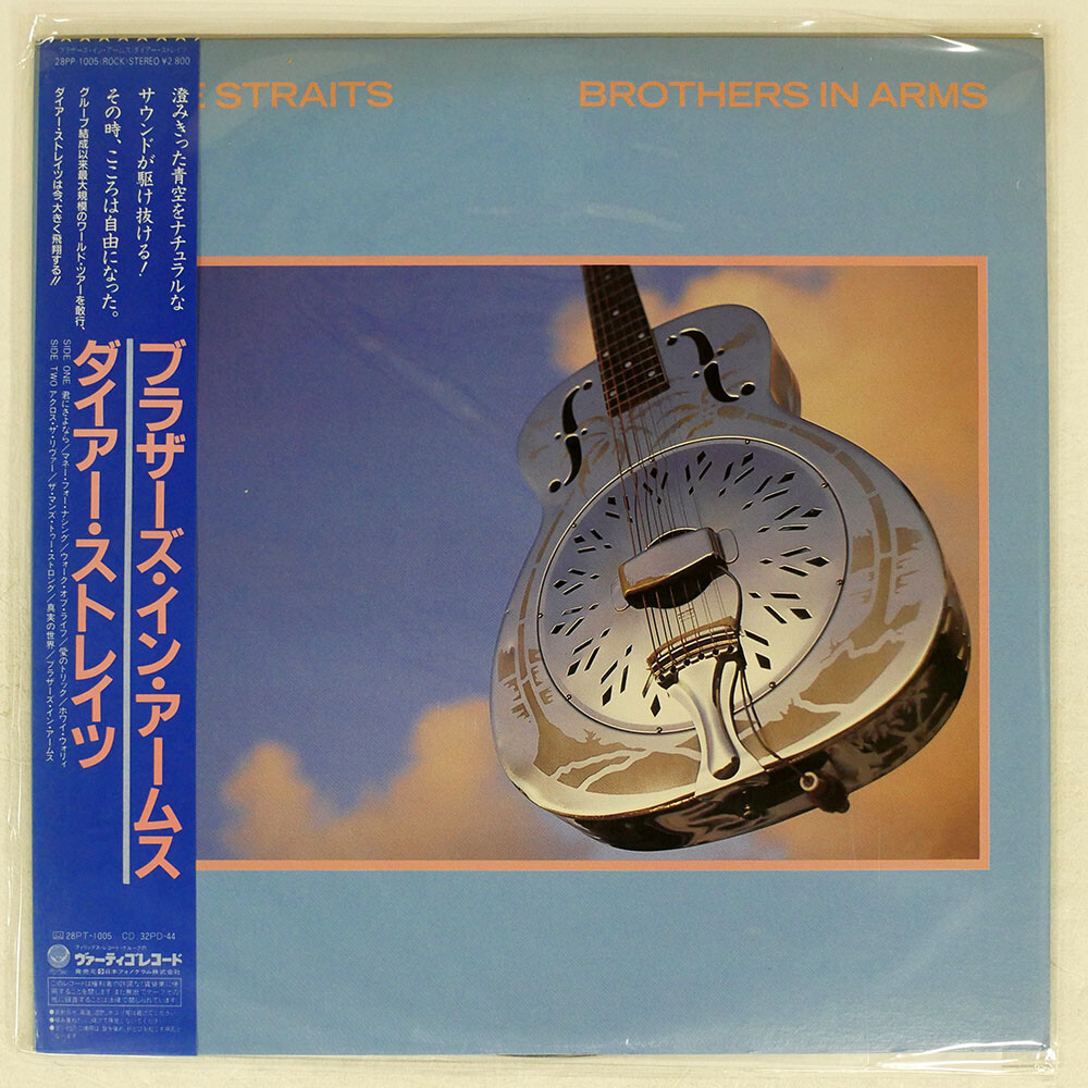 DIRE STRAITS BROTHERS IN ARMS VERTIGO 28PP1005 Japan VINYL LP