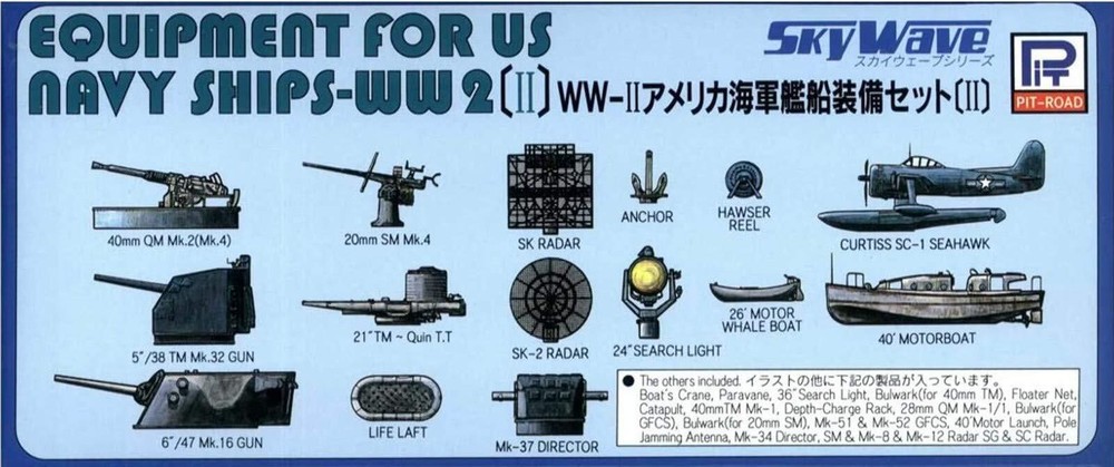 Pit Road 1/700 World War II US Navy Ship Equipment Set 2 Plastic Model Parts E09