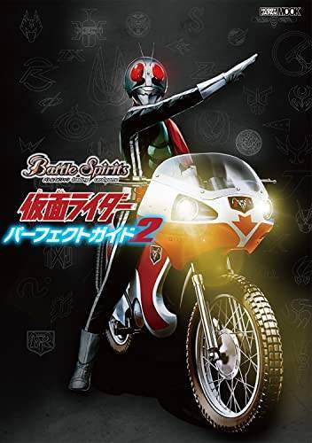 Battle Spirits Kamen Rider Perfect Guide 2 Card Game w/Promo Card Japanese Book