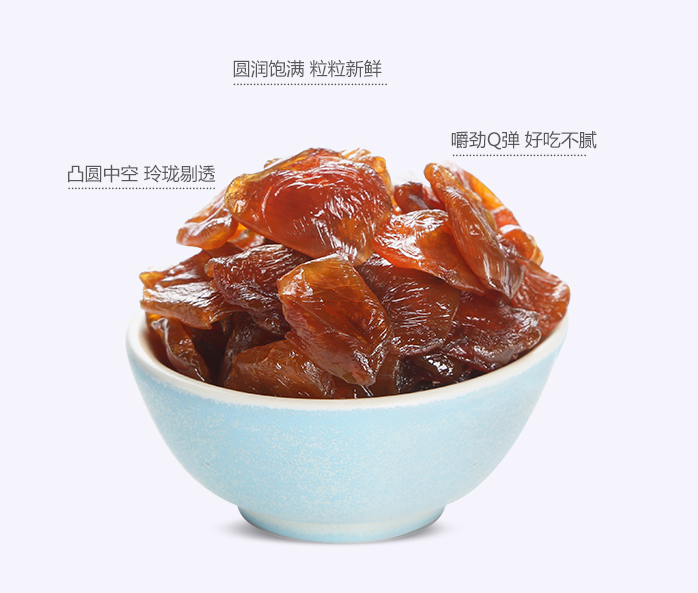 Guiyuan Longyan Fruit Bagged Organic Dried Seedless Fruit Herbal Tea New Scented