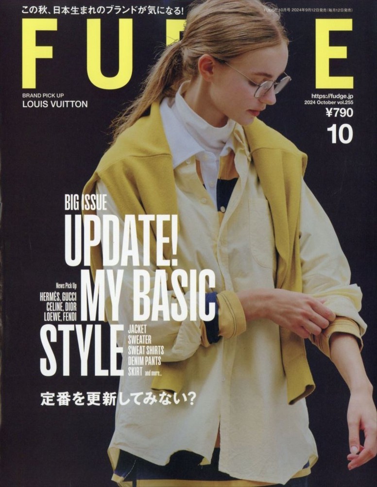 FUDGE October 2024 Woman's Fashion Magazine Japanese Book