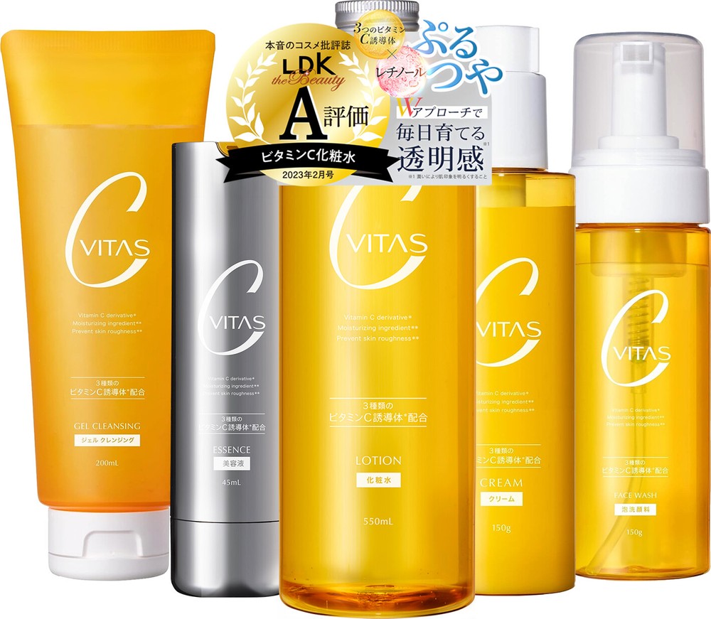 CVITAS 5-Piece Skincare Set for Radiant Glowing Skin