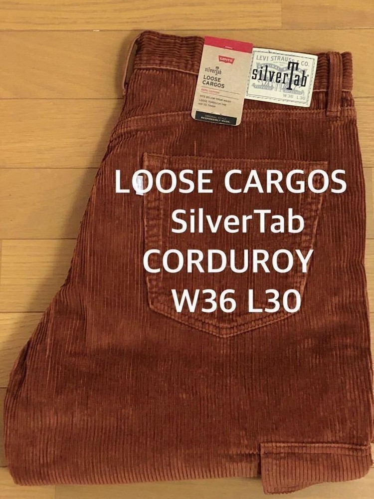 Levis Silvertab Loose Cargos Patina Corduroy W36 L30