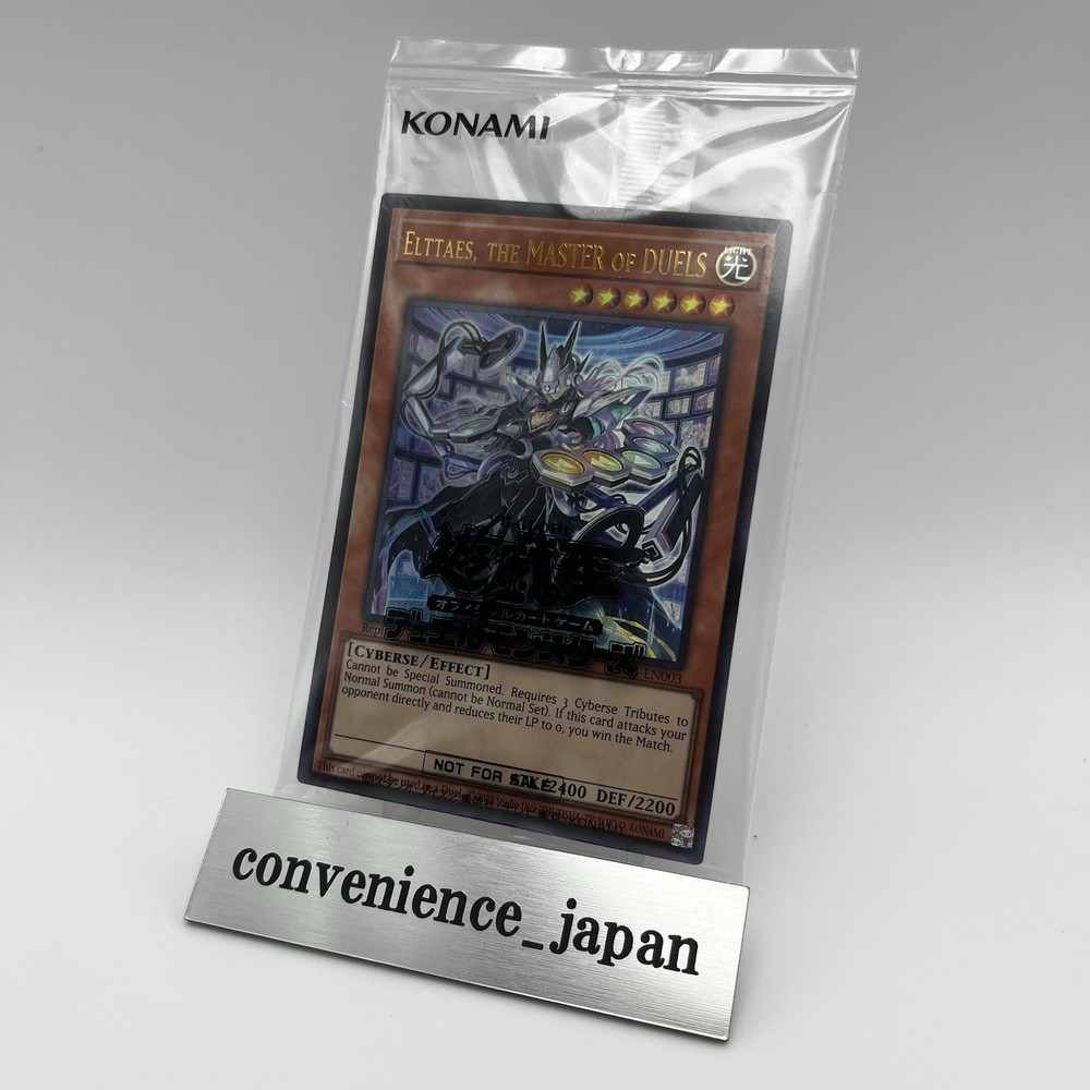 Yugioh ELTTAES Master of Duels 2025 EN003 Japan Championships Top Prize Card