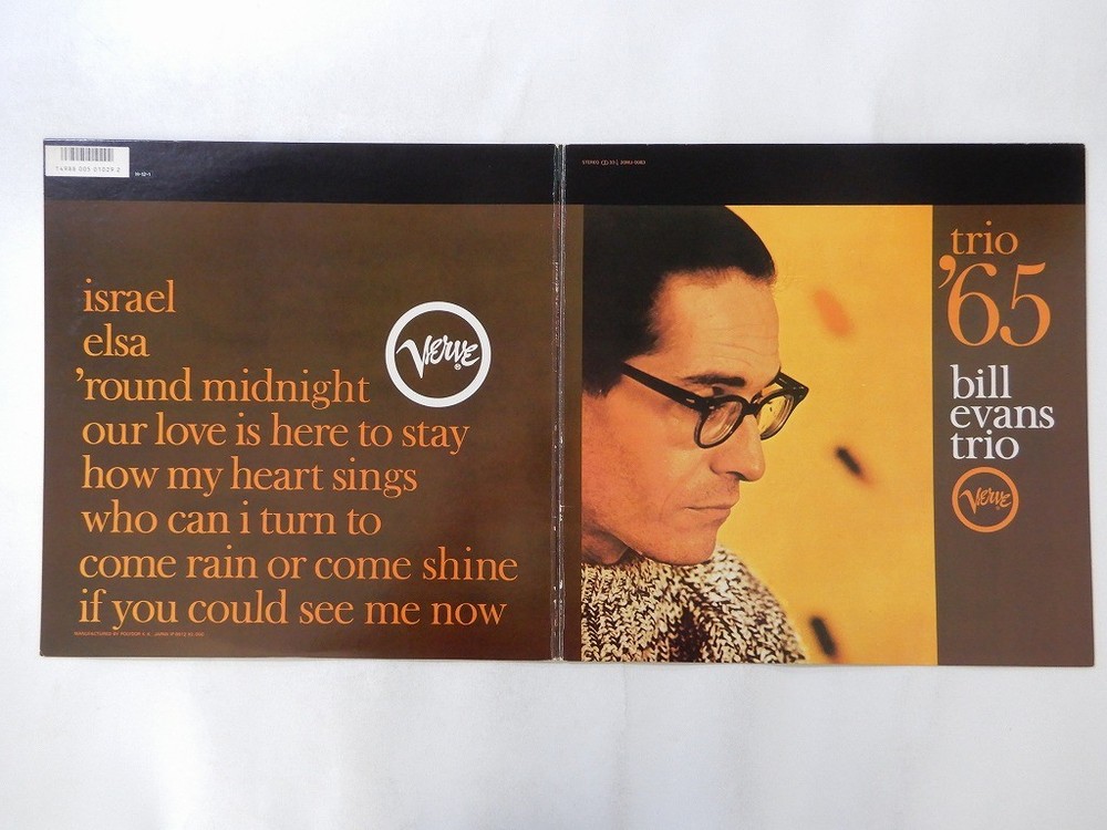 The Bill Evans Trio Trio '65 Verve 20MJ-0083 Japan  VINYL LP