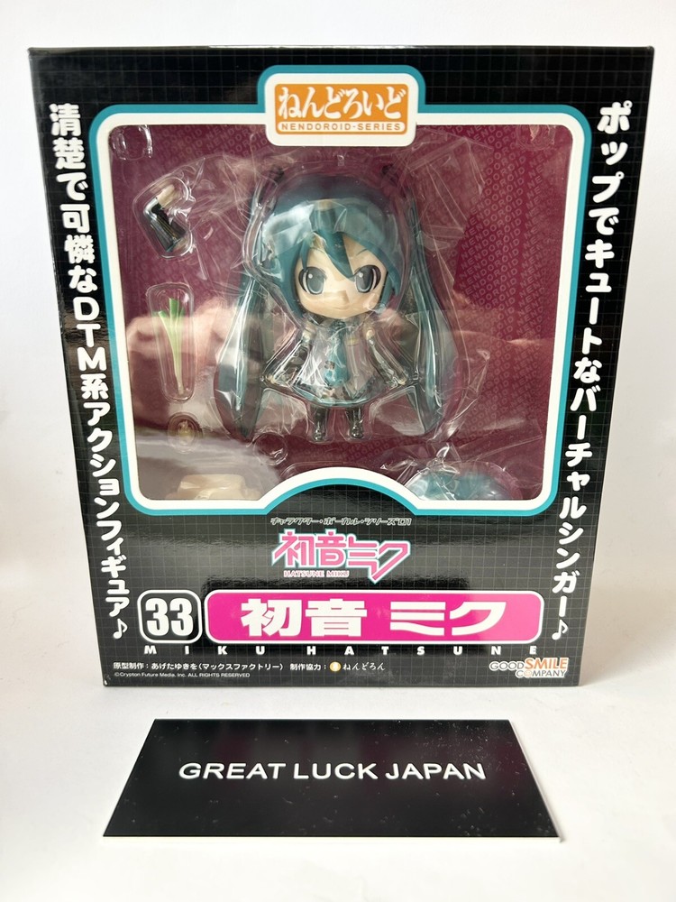 Hatsune Miku  Nendoroid 33 Max Factory GOOD SMILE COMPANY  Figure NEW Unopened
