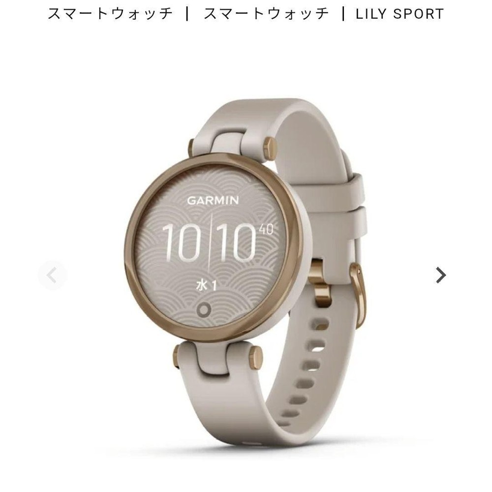 Garmin Lily Sport Smartwatch in Light Sand Rose Gold