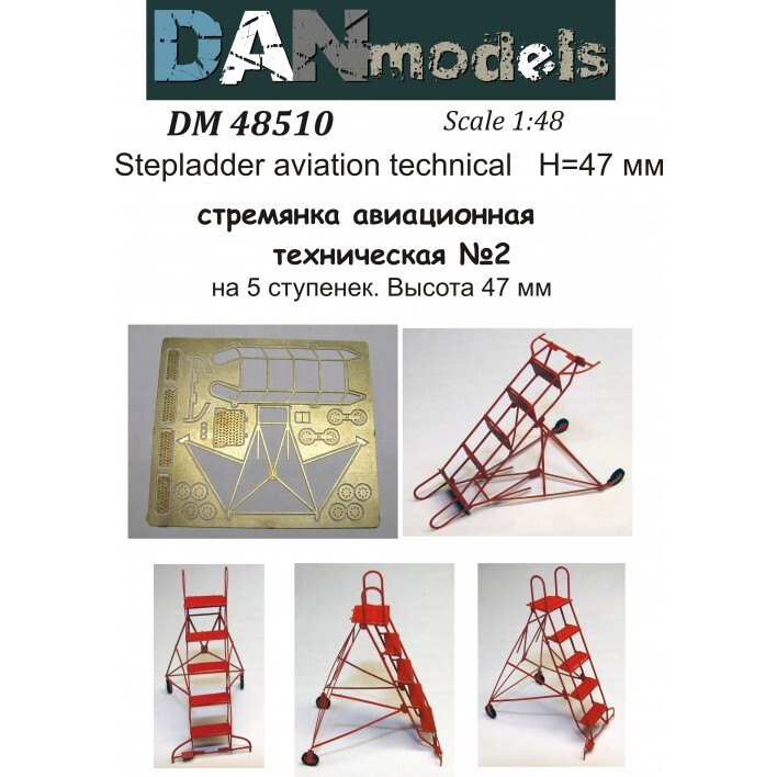DANModels 48510 For Scale Model Kit 1:48 Stepladder Aviation Technical - 5 Steps