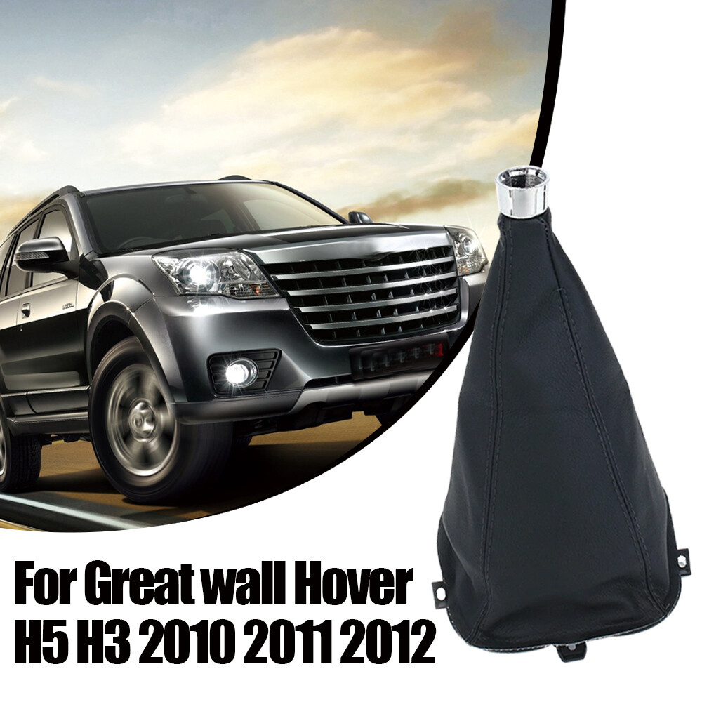 For Great Wall Hover H5 H3 2010-2012 Black Manual Gear Shift Lever Boot Cover