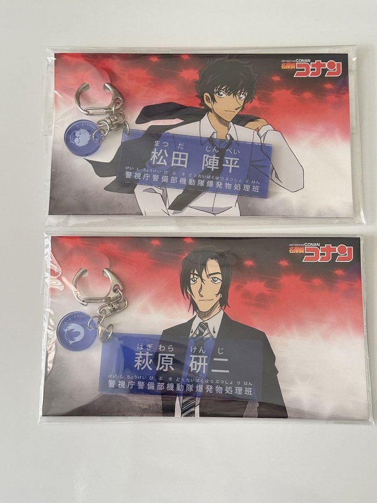Detective Conan Acrylic Name Plate Keychain Jinpei Matsuda Kenji Hagiwara