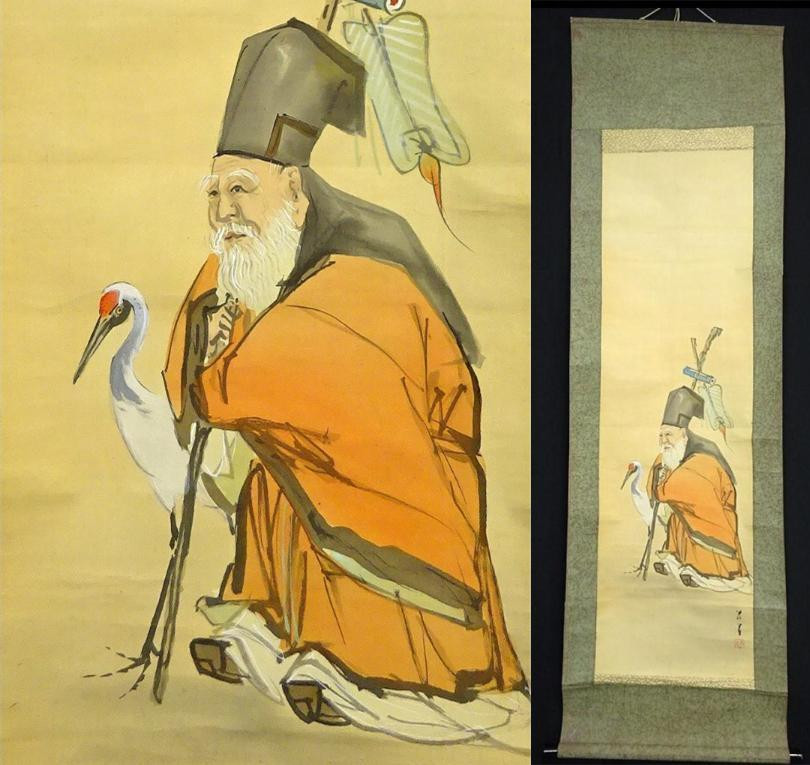 Hanging Scroll, Inscription Jurojin, Character Diagram, Japanese Painting, Silk,