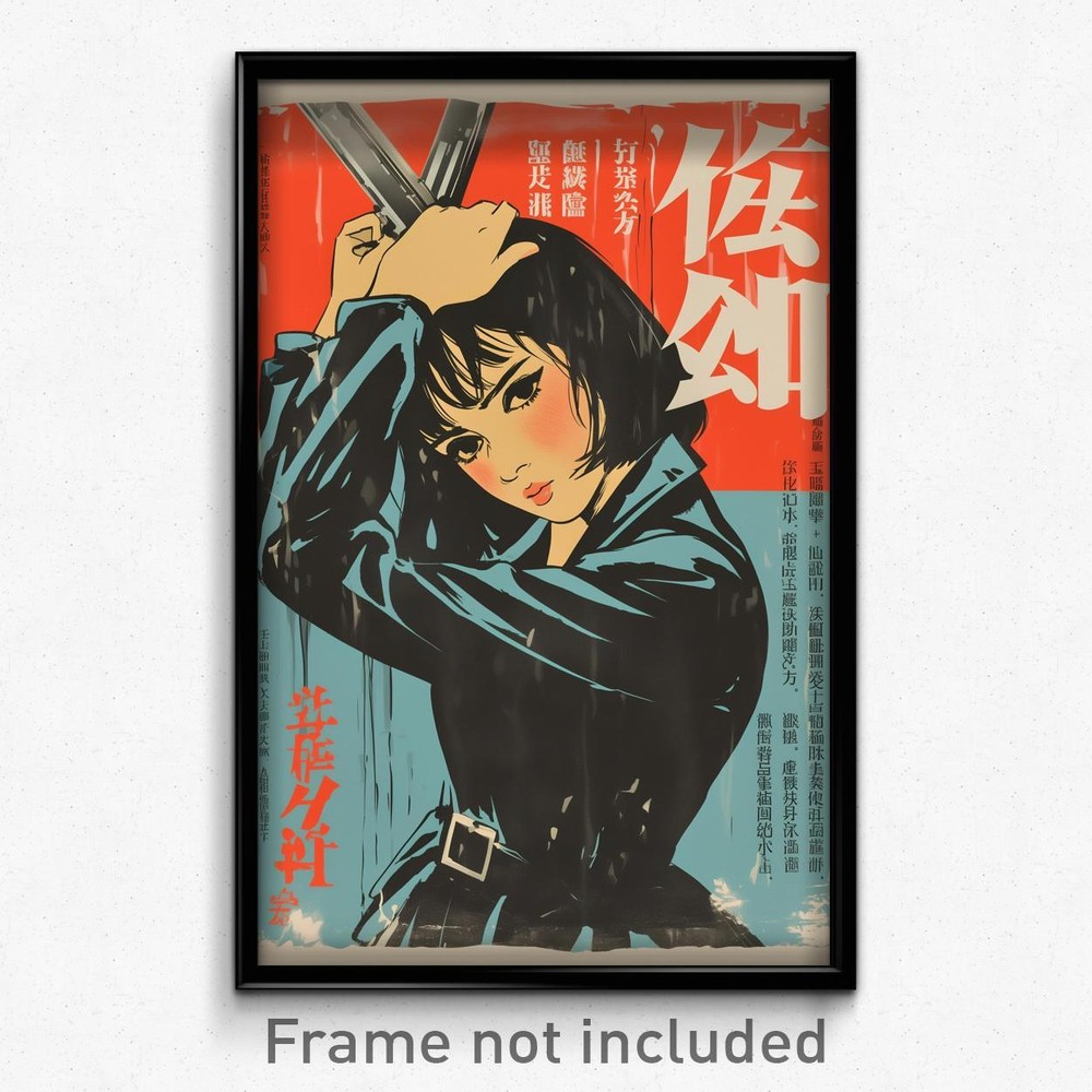 Chinese Movie Poster Art Print - Gloomy Girl in Glossy Attire