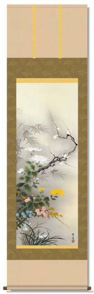 Hanging Scroll Four Kings Ayuo Kitayama Flowers and Birds Japan