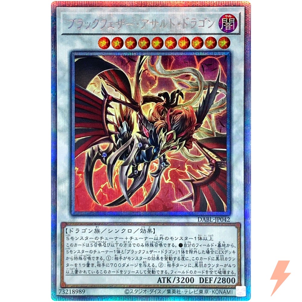 Black-Winged Assault Dragon Prismatic Secret Rare DABL-JP042 YuGiOh Japanese Card