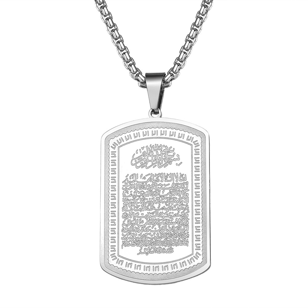 Ayatul Kursi Necklace for Women and Men - Islamic Quran Allah Dog Tag Pendant
