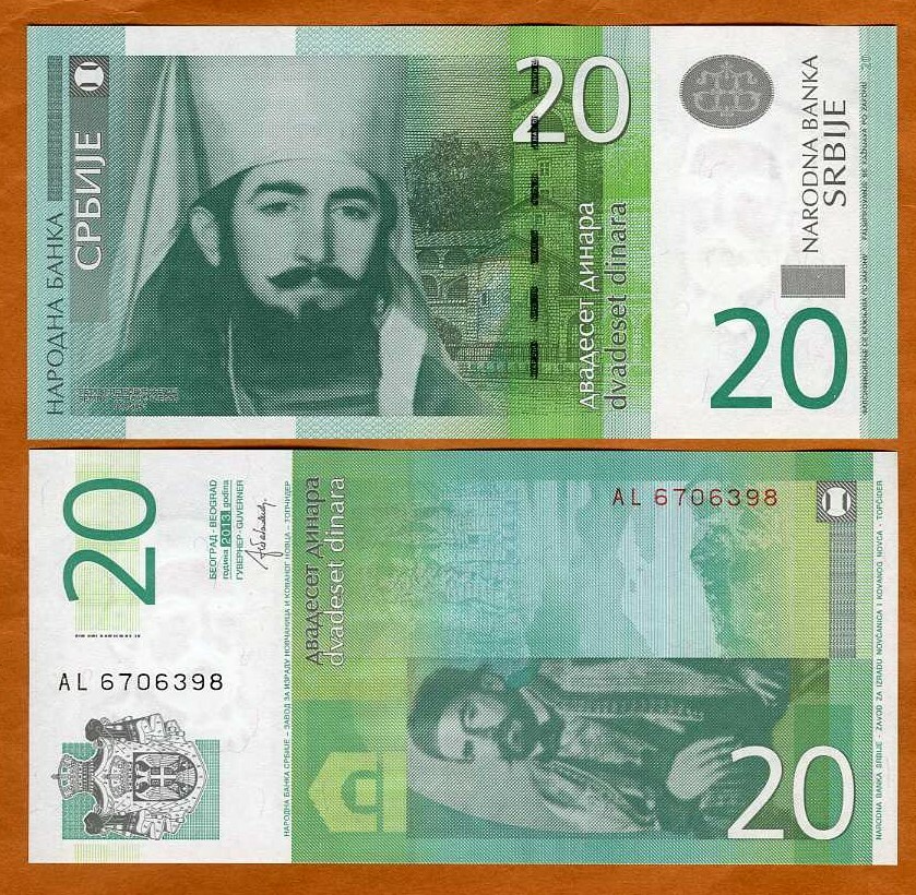 Serbia, 20 Dinara, 2013, P-55b UNC