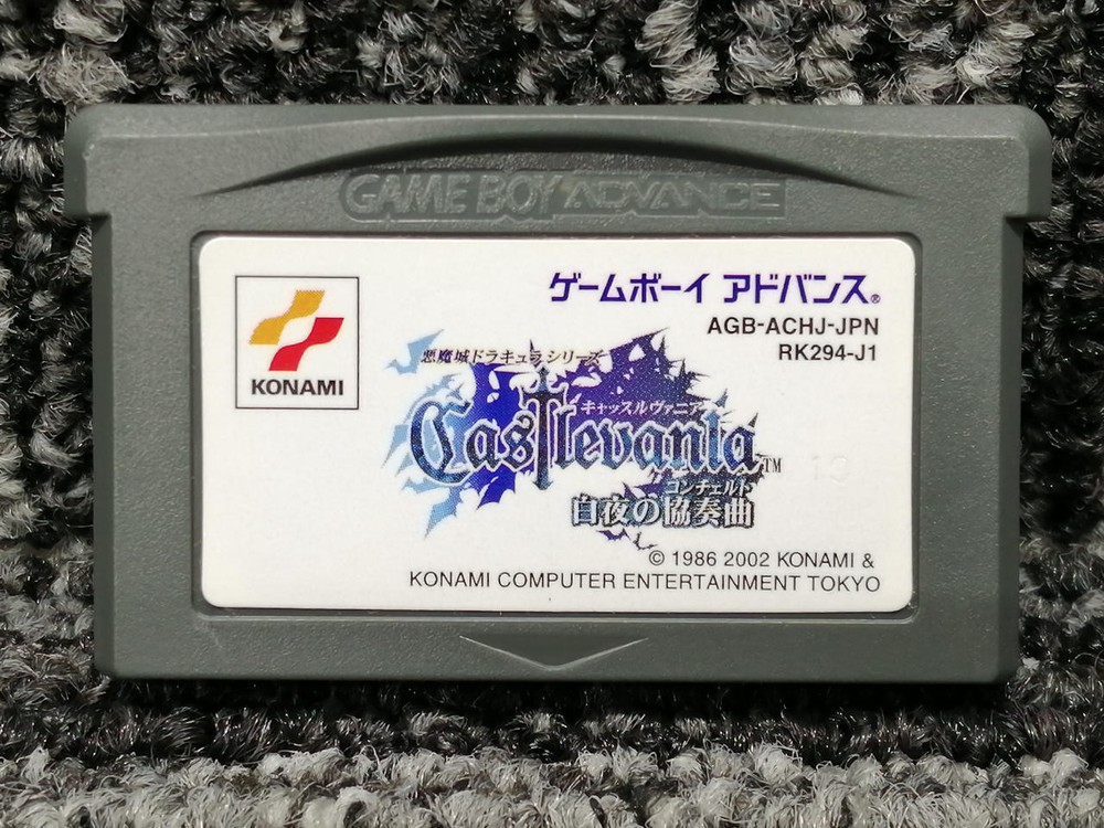 Konami Castlevania White Night Concerto Gba