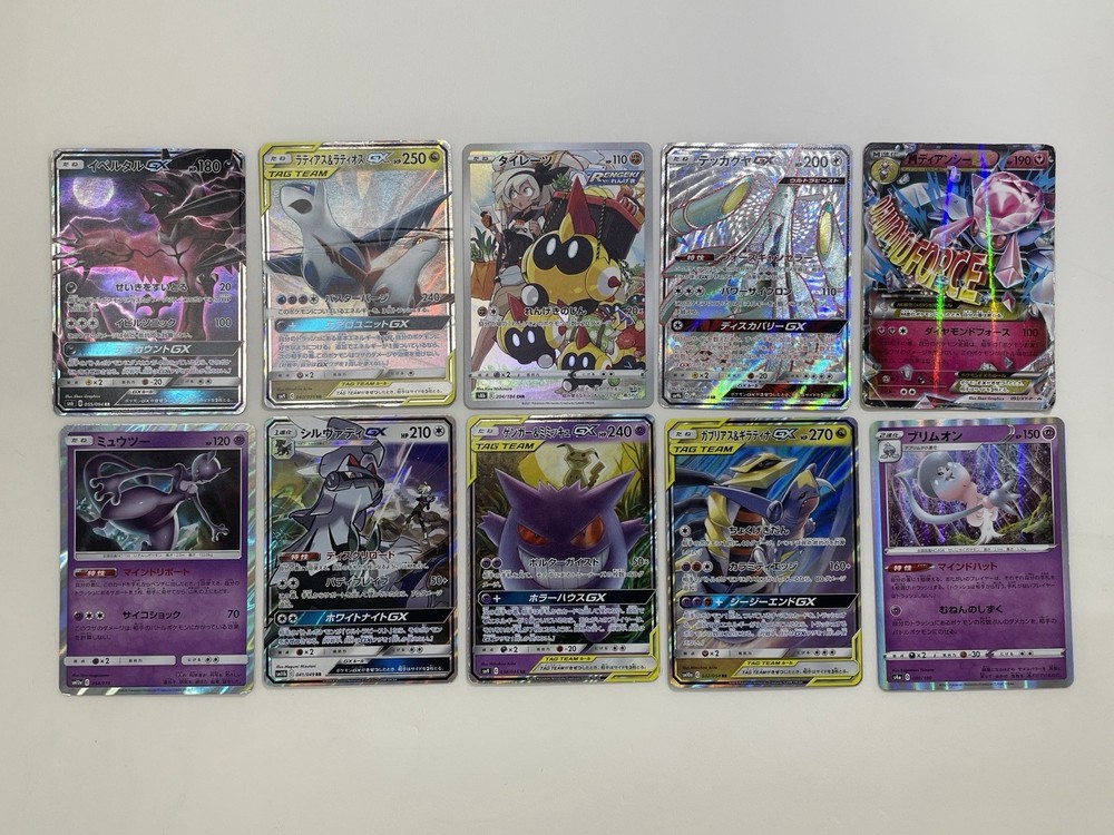 Rare 10-Card Pokémon TCG GX EX RR Set Featuring Silvally Mewtwo Latias Latios Gardevoir