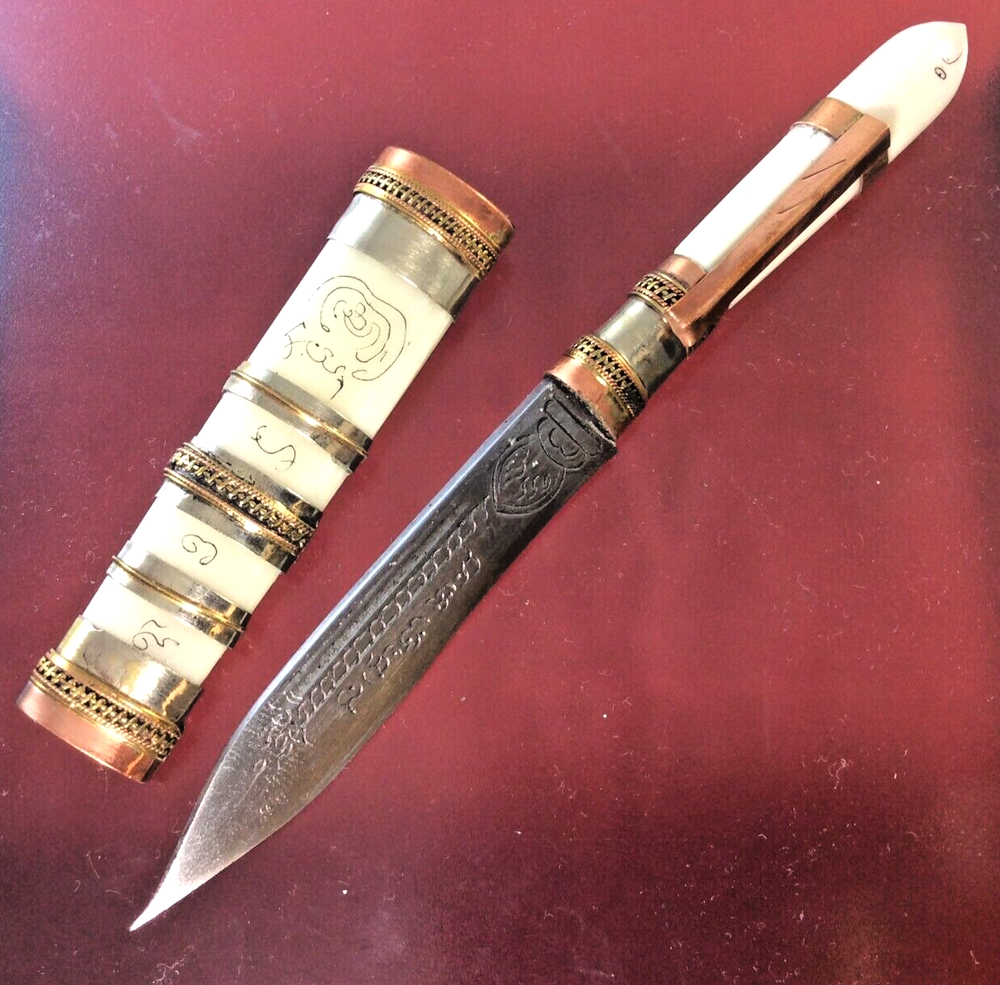 Antique Rare Derm Knife LP Buddhist Sacred Talisman Amulet Collectible