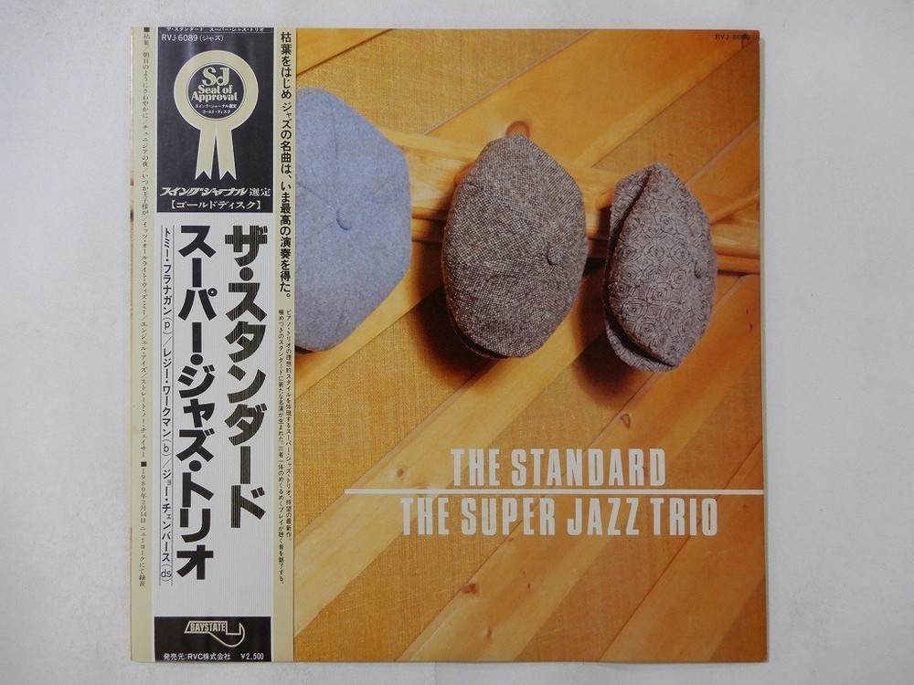 The Super Jazz Trio The Standard Baystate RVJ-6089 Japan  VINYL LP OBI
