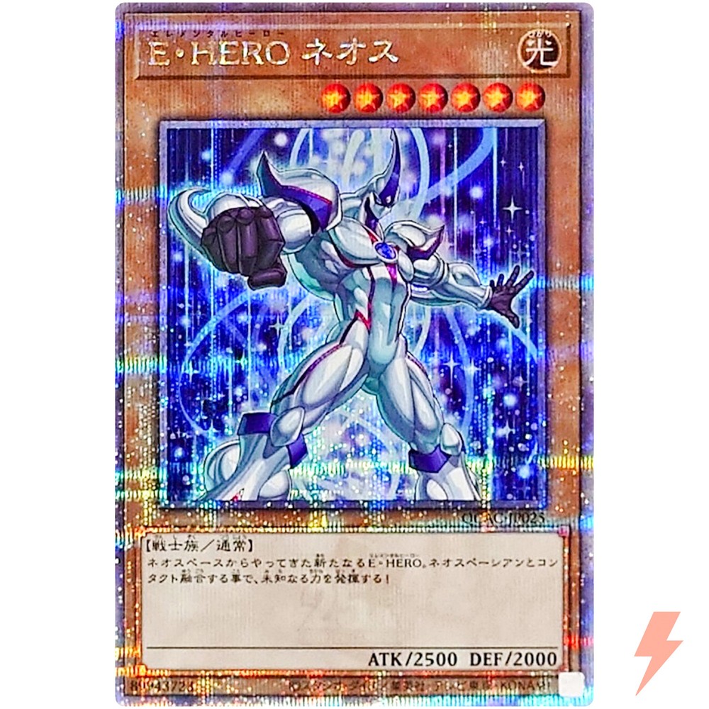 Elemental HERO Neos 2nd Art Quarter Century Secret Rare QCAC-JP025