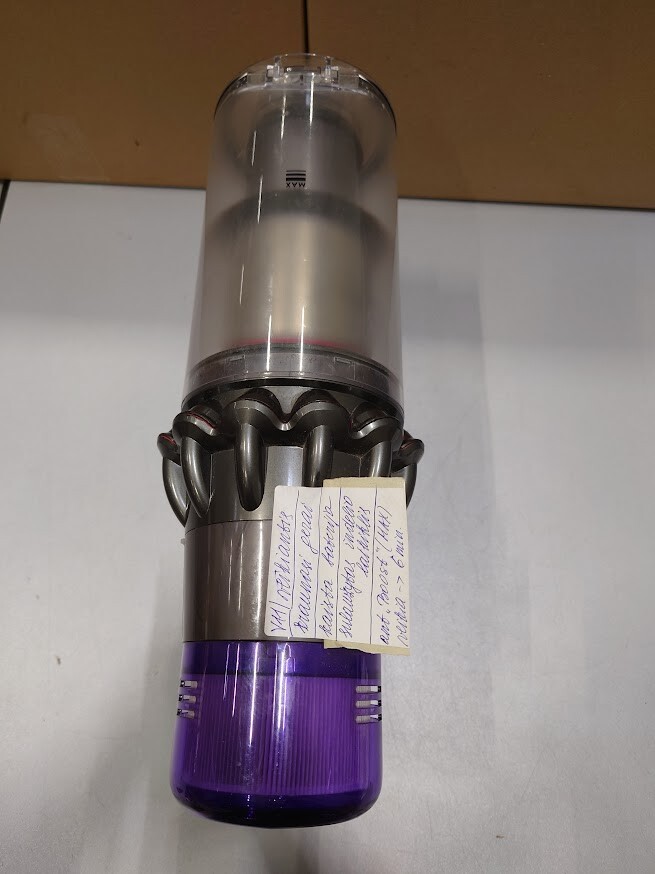 Dyson V11 Vacuum Used with Battery Issues No Accessories