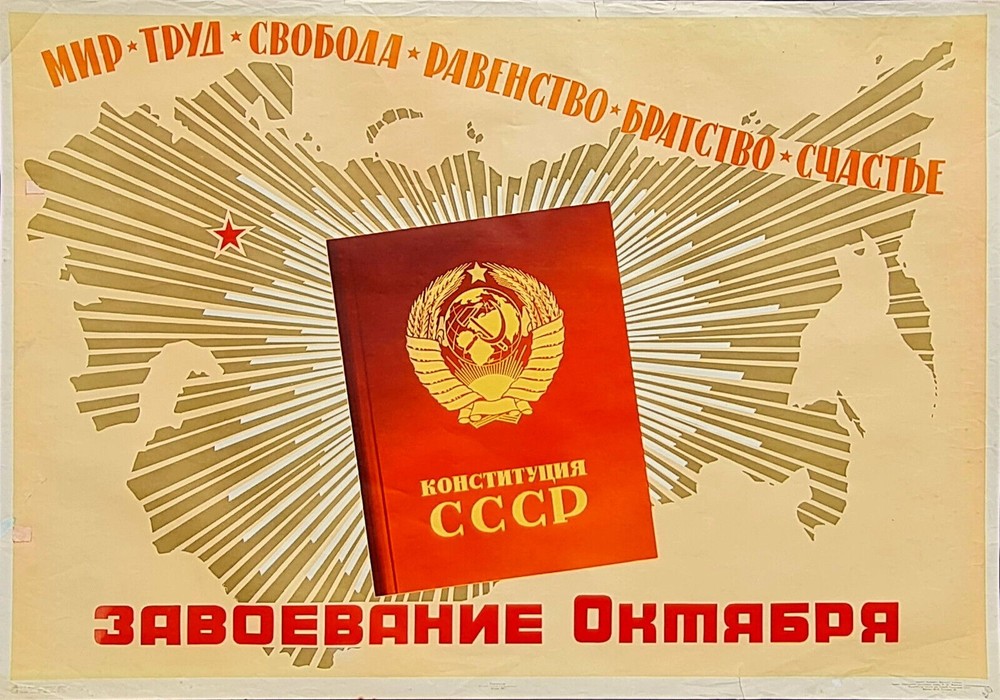 1967 Soviet poster Constitution of USSR peace freedom equality vintage communist artwork