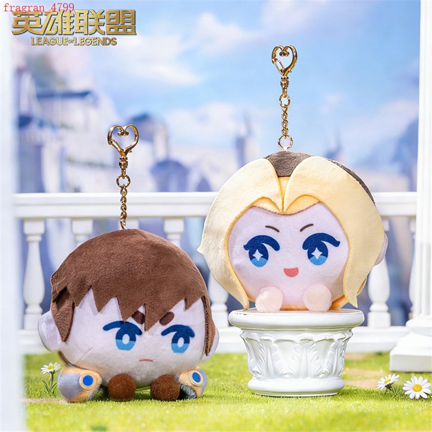 League of Legends The Lady of Luminosity Lux Garen Plush Pendant Keychain Gift