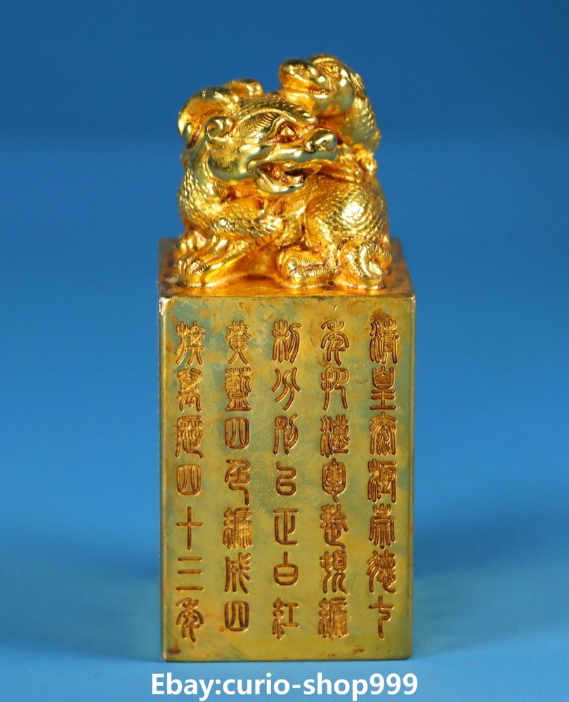 3.7 Inch Antique Bronze 24K Gold Dragon Pixiu Beast Engraved Seal Stamp