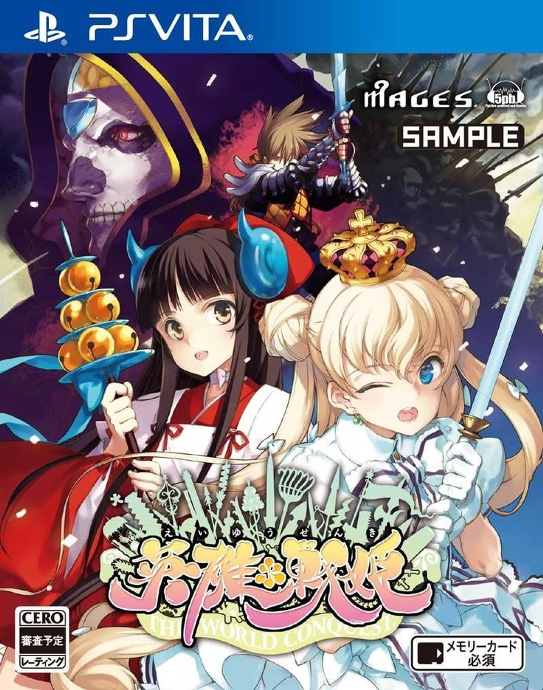 English male*Senki (Regular version - PSVita book form JP