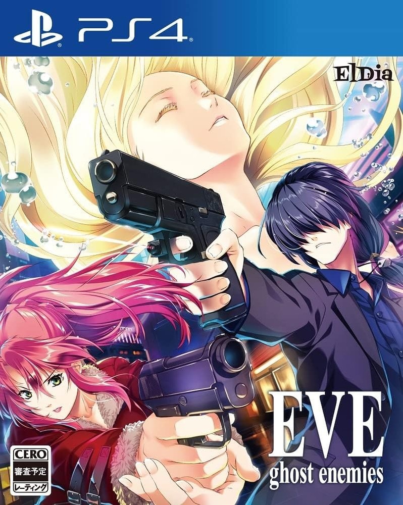 EVE ghost enemies - PS4 book form JP