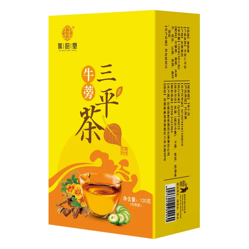 Burdock Sanping Healthy Herb Tea Bag 120g for Wellness Support