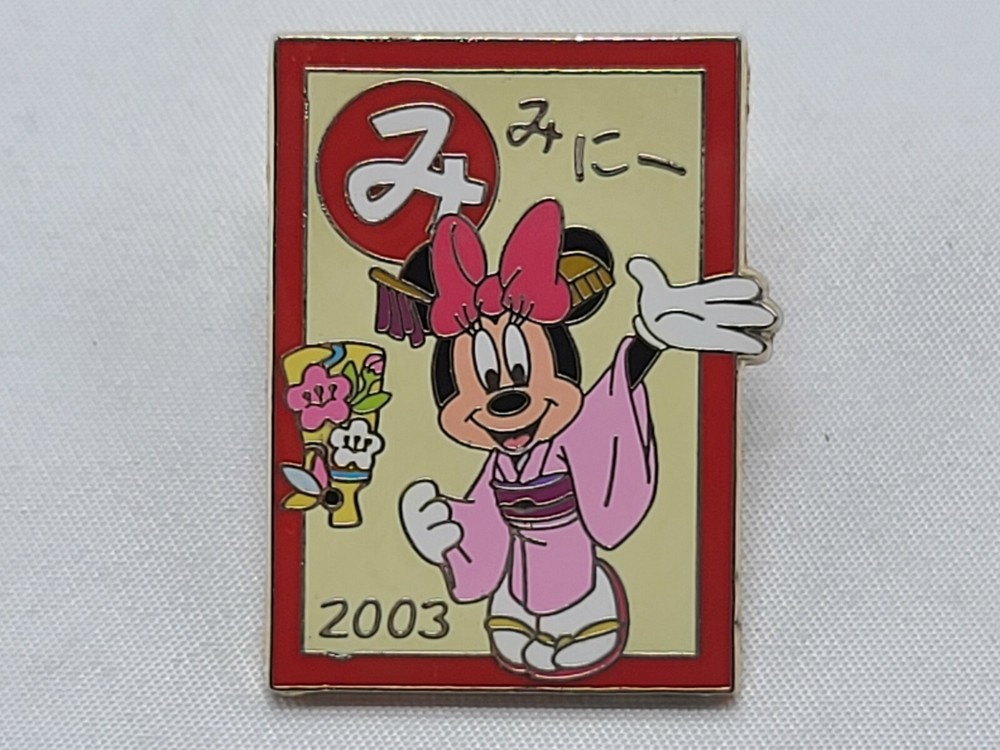 2003 Japan New Year Minnie Mouse Disney Karuta Pin 18309 Disney Store Exclusive-image