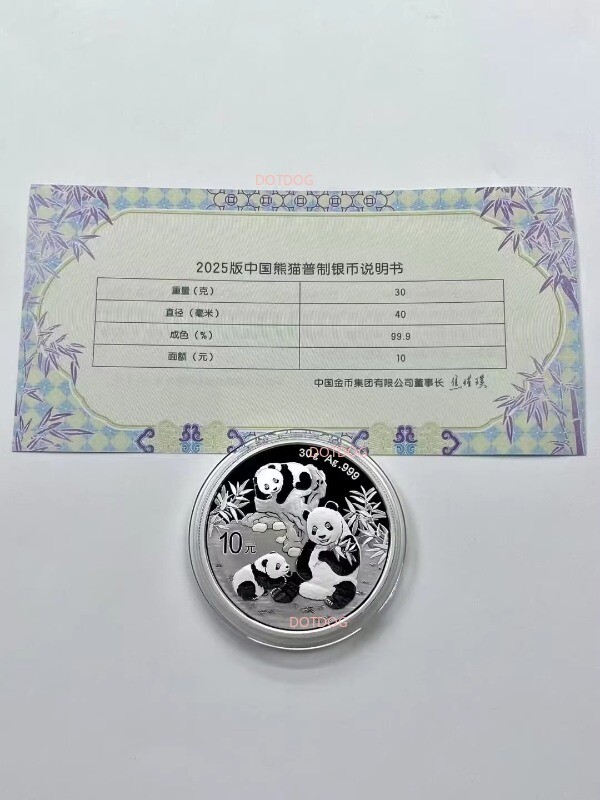 China 2025 Panda Coin 2025 China Panda Coin Silver Panda Coin&COA 10Yuan 30g