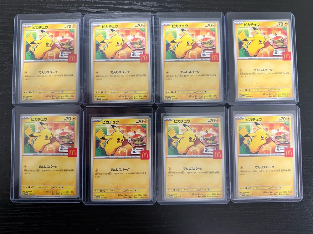 Pikachu 020/M-P McDonald's Promo 2025 Pokemon Card Japanese Set of 8 US SHIP