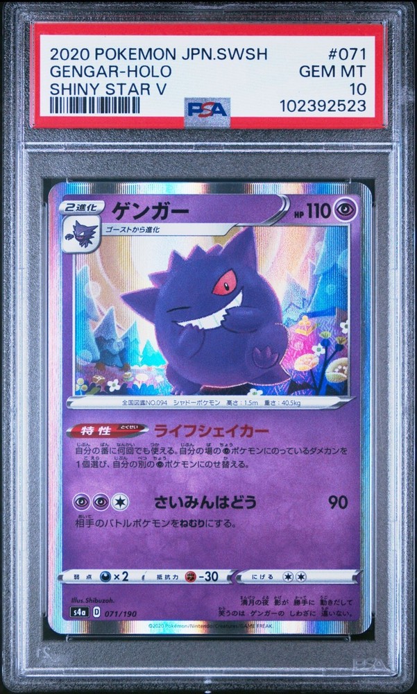 PSA 10 Gengar 071 Shiny Star V Japanese Pokemon Card Gem Mint Condition