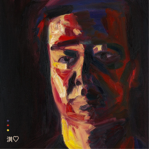 Andrew Hung Devastations (Vinyl) 12