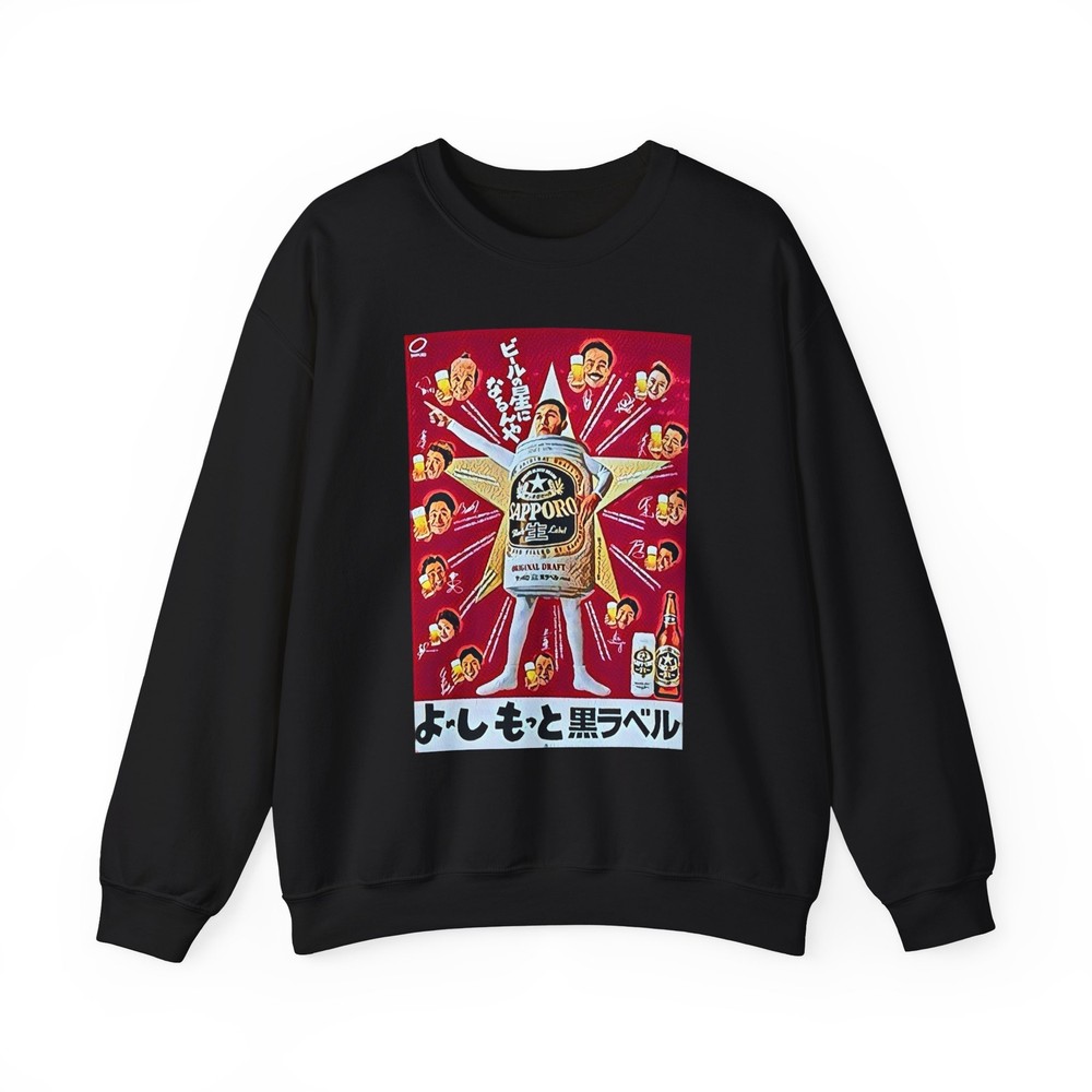 Sapporo Graphic Print Retro Long Sleeve Unisex Heavy Blend™ Crewneck Sweatshirt